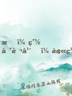 我，簽到萬年，被美女徒弟曝光了